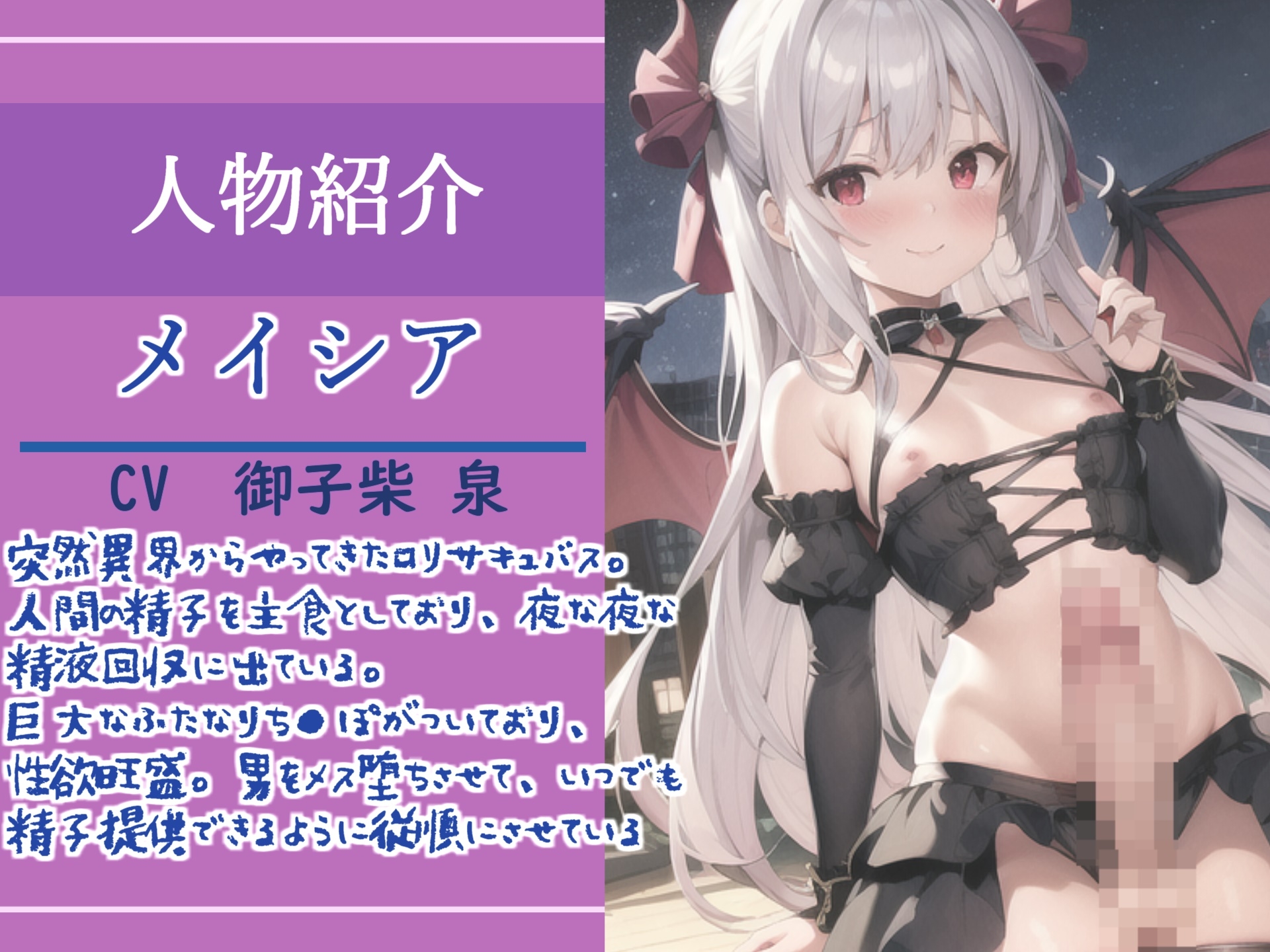 約95分の特大ボリューム!!【豪華おまけ特典あり】✨良作選抜✨良作シチュボコンプリートパックVol.17✨【御子柴泉 小鳥遊いと 咲坂栞 貴堂真史】