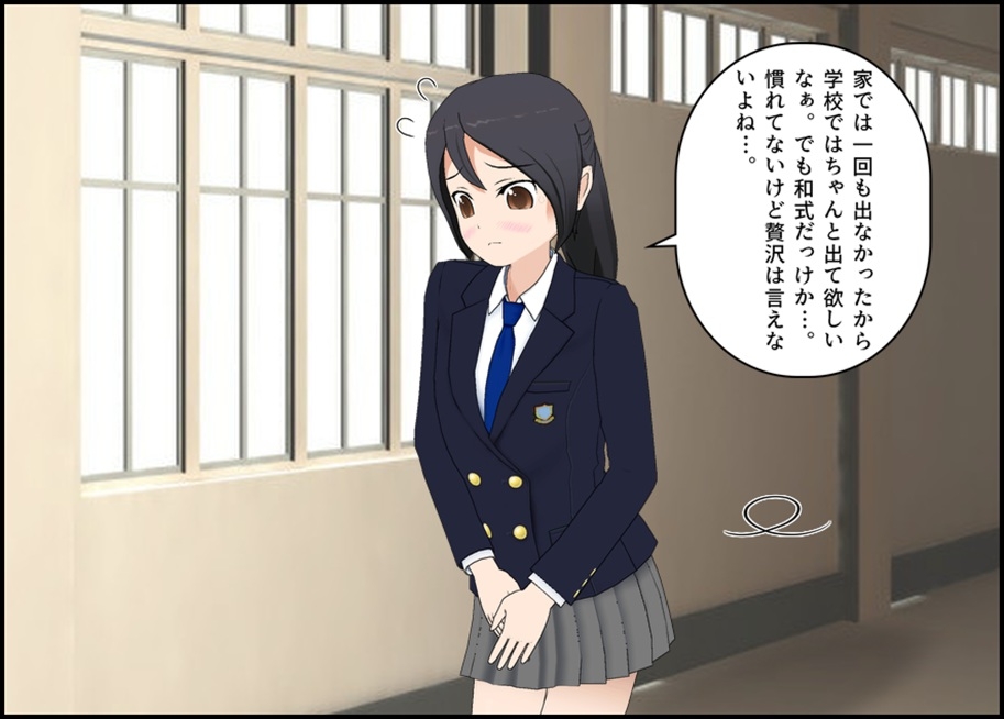 とあるJKのテスト期間は便秘期間