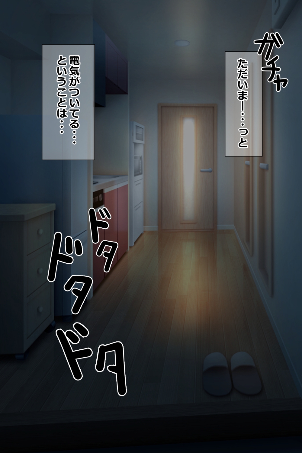 年下幼馴染とえっちするCG集