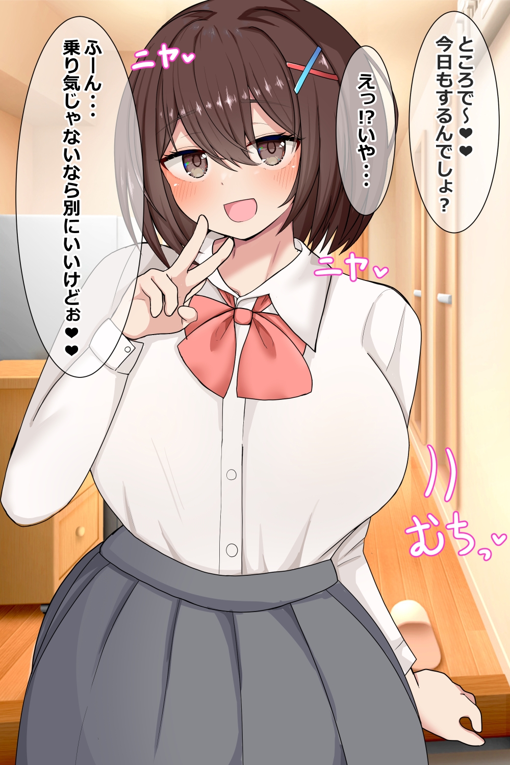 年下幼馴染とえっちするCG集