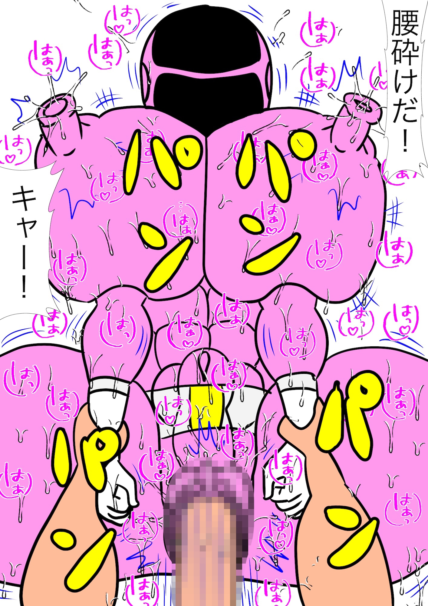 戦隊ピンク不完全変身相撲怪人どすこい陵○