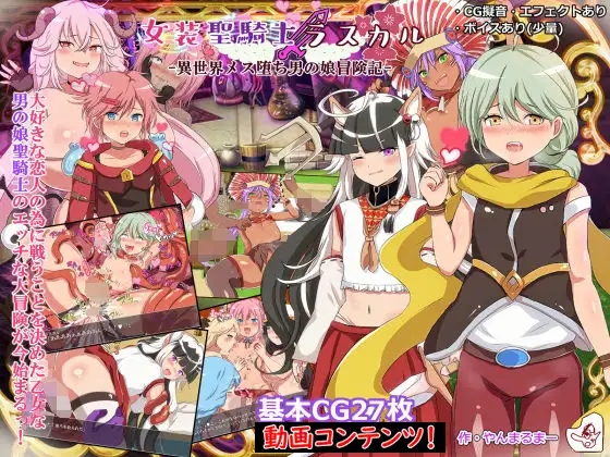 エチエチ同人ゲーム動画・CG集4ピースバリューパック