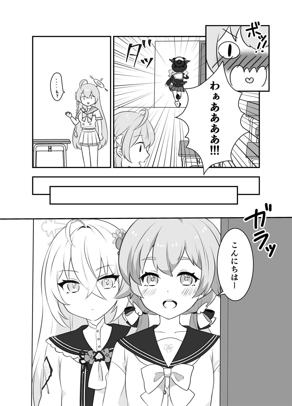 好き避けハナコハアーカイブ