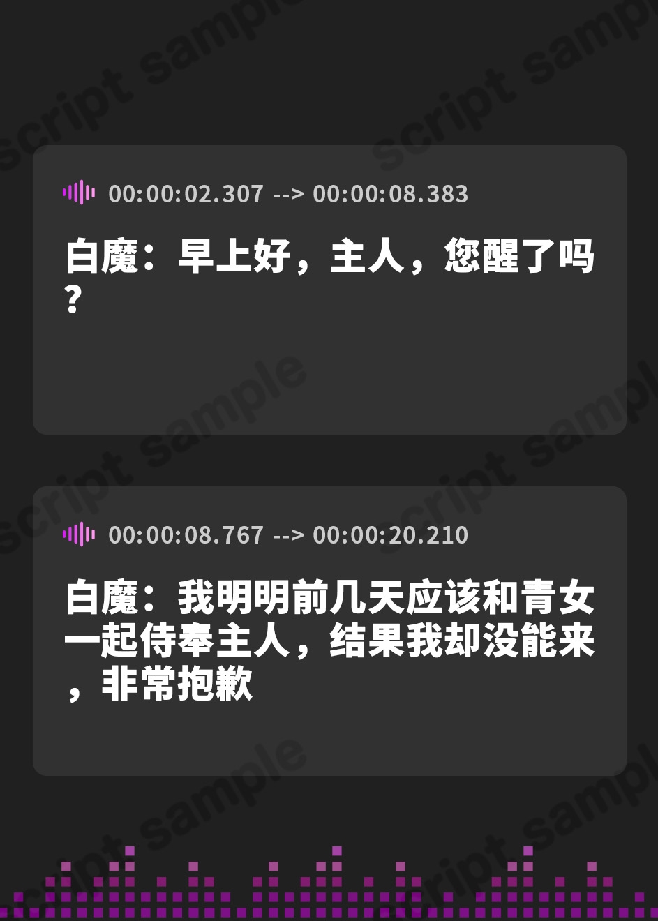 【簡体中文版】【おまんこメイドにあまえんぼ♪♪】瑠璃雪楼のアルペジオ 愛玩メイド白魔と青女による癒やしとえっちの二重奏【KU100ハイレゾ】