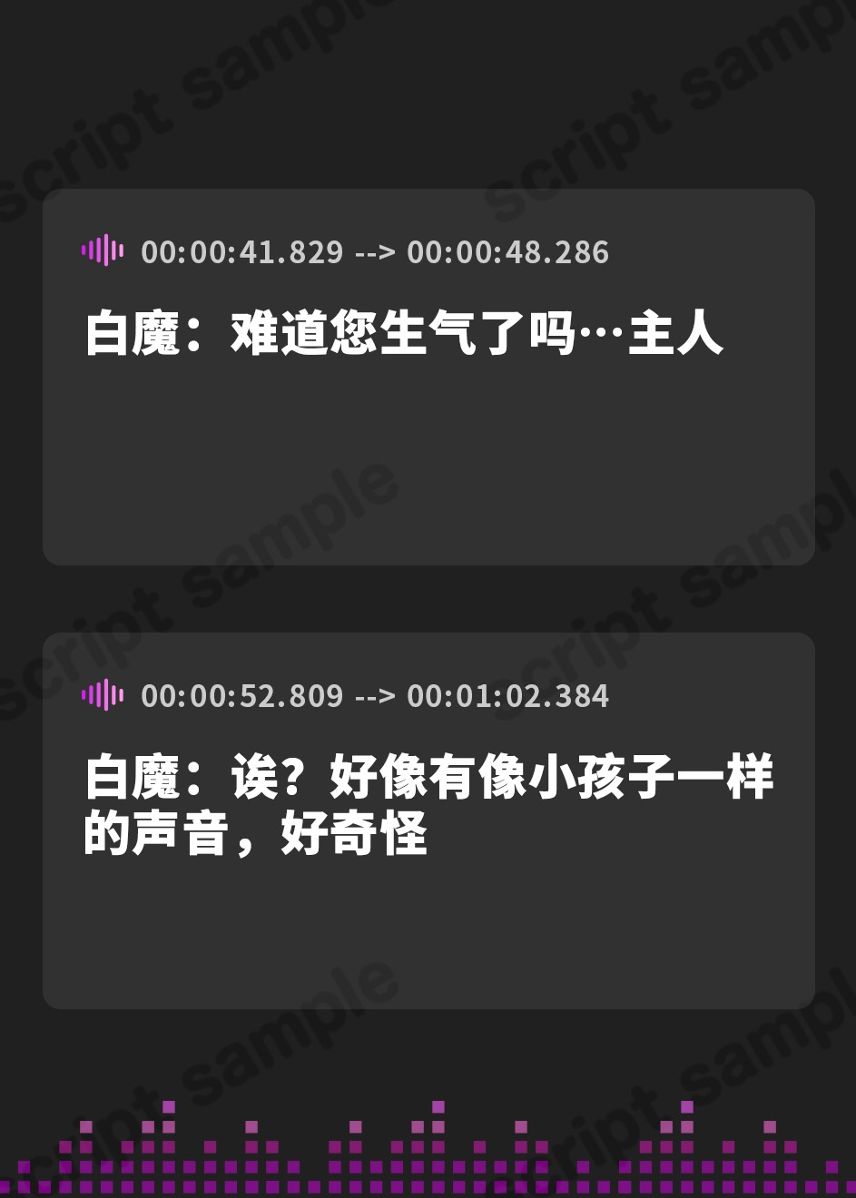 【簡体中文版】【おまんこメイドにあまえんぼ♪♪】瑠璃雪楼のアルペジオ 愛玩メイド白魔と青女による癒やしとえっちの二重奏【KU100ハイレゾ】