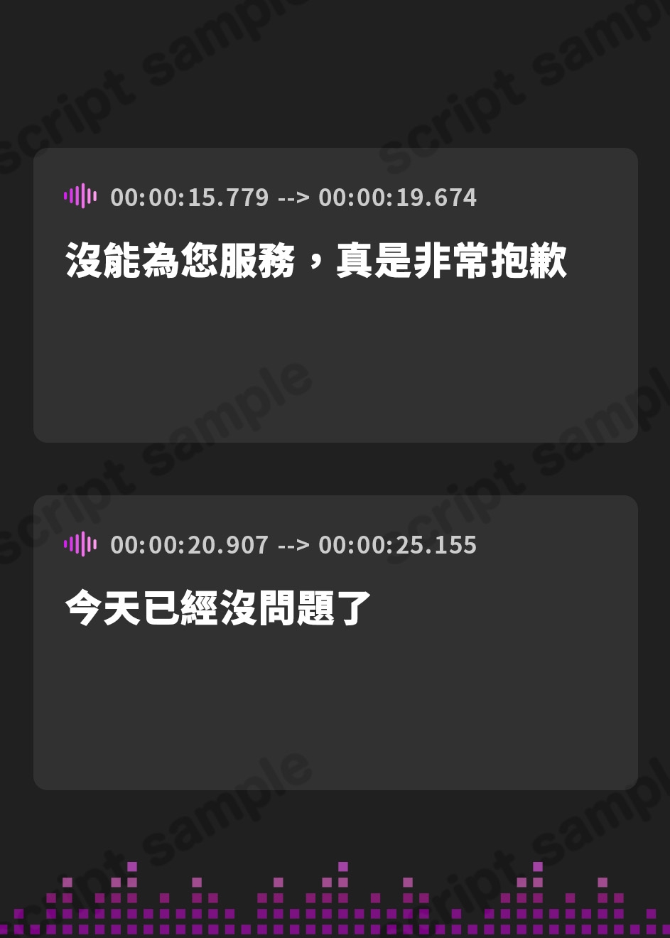 【繁体中文版】【おまんこメイドにあまえんぼ♪♪】瑠璃雪楼のアルペジオ 愛玩メイド白魔と青女による癒やしとえっちの二重奏【KU100ハイレゾ】