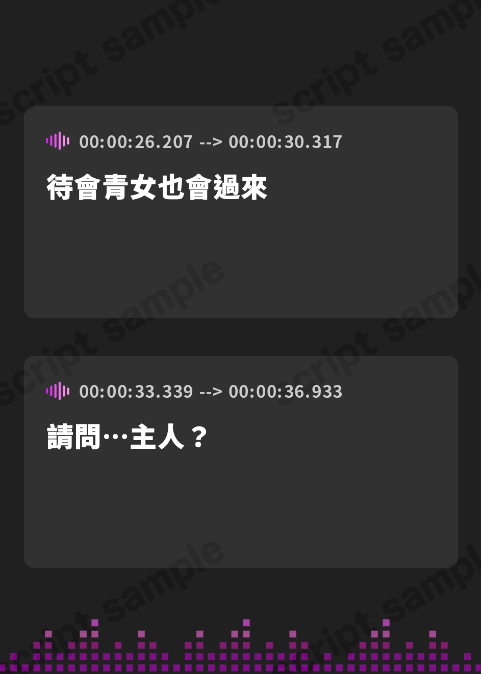 【繁体中文版】【おまんこメイドにあまえんぼ♪♪】瑠璃雪楼のアルペジオ 愛玩メイド白魔と青女による癒やしとえっちの二重奏【KU100ハイレゾ】