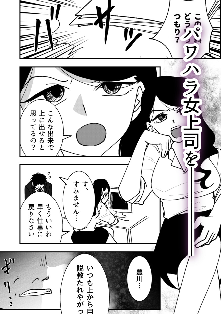 屈辱浣腸報復セックス