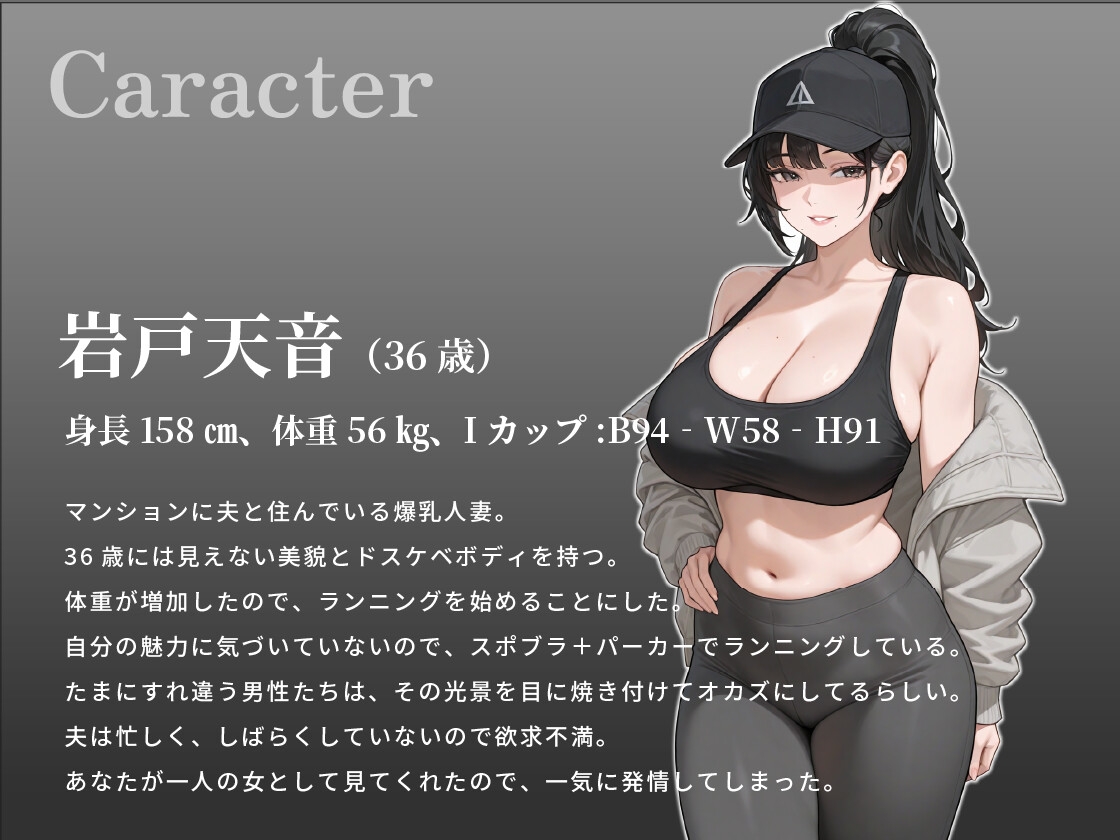 爆乳スポブラの汗だく人妻がエレベーターで俺のちんぽをしゃぶってくる【誘惑/不倫/背徳】