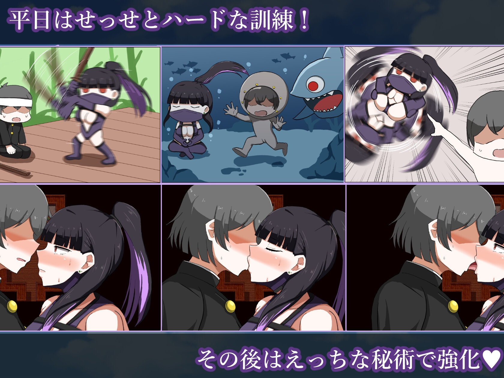 淫滅剣士部リン～えっちな秘術で全国優勝～