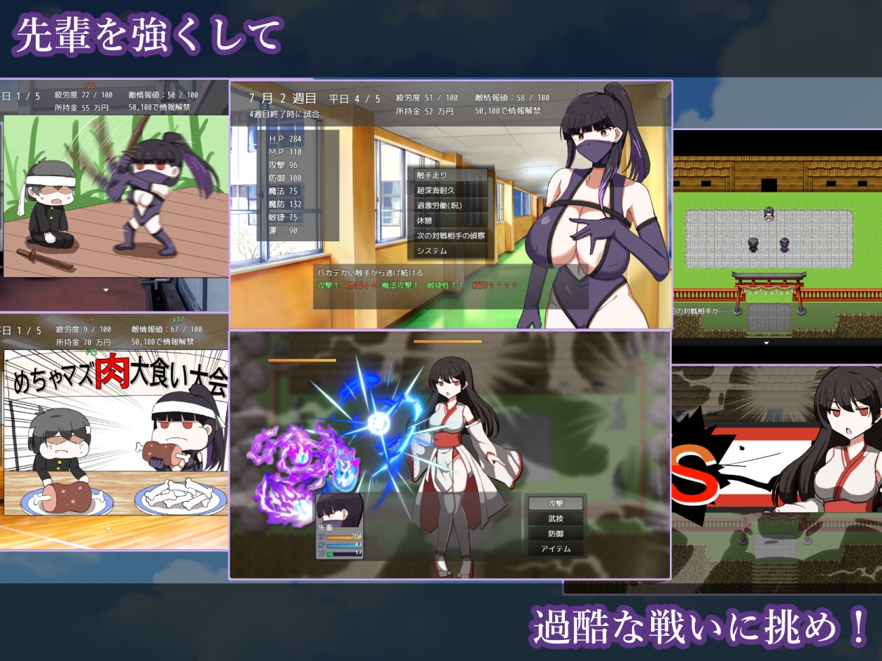 淫滅剣士部リン～えっちな秘術で全国優勝～