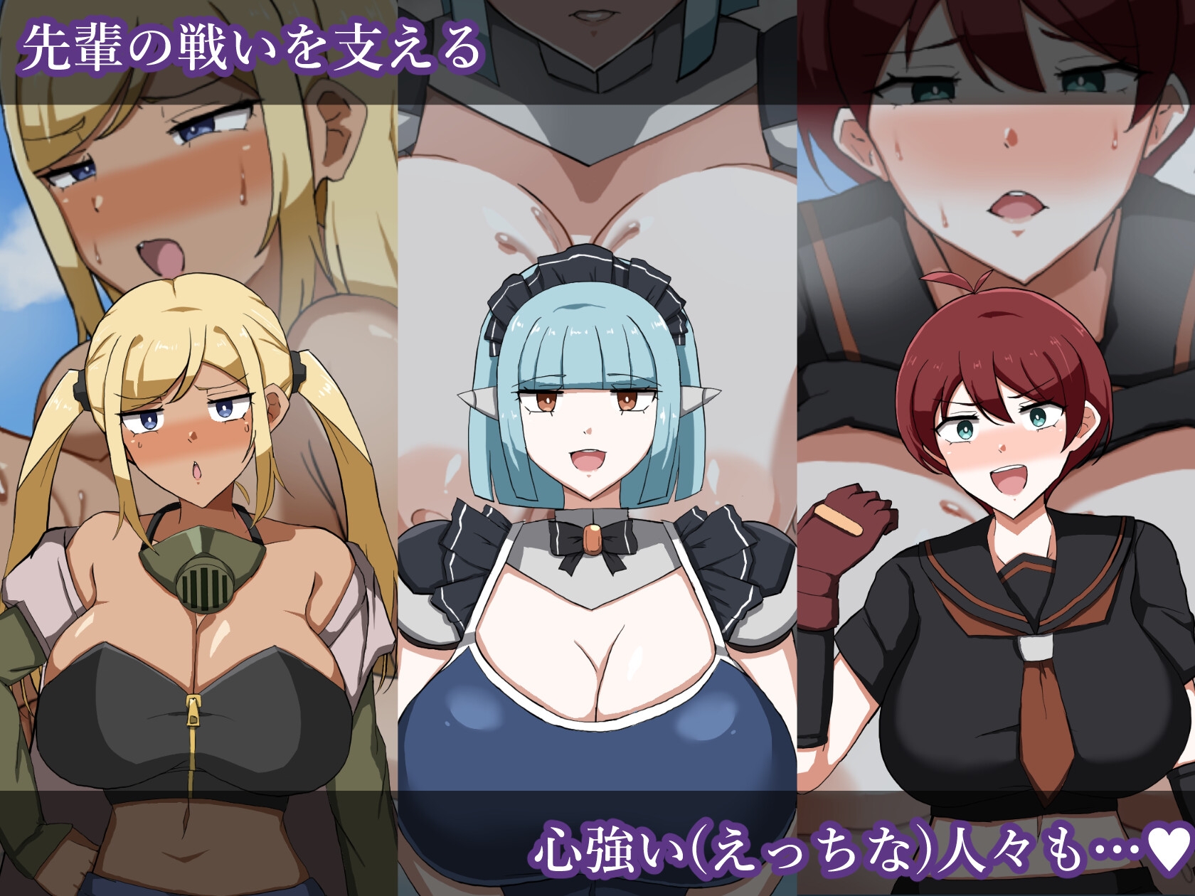 淫滅剣士部リン～えっちな秘術で全国優勝～