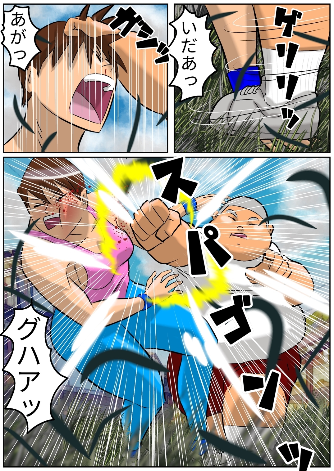 大輝くんの命令2 お前の姉ちゃん大した事ねぇな