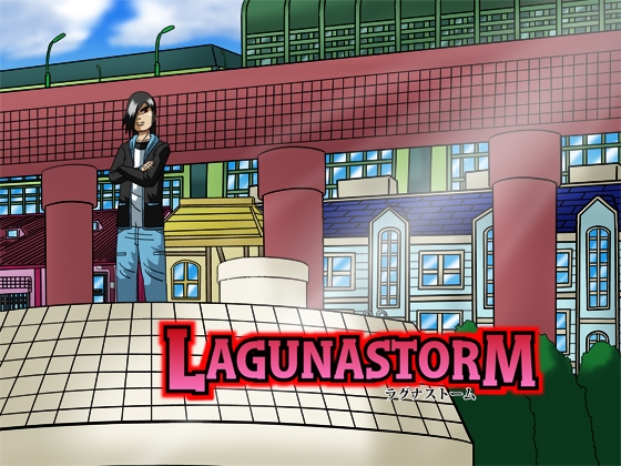 ラグナストーム第24話