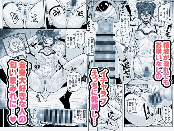 チンカスちんぽが大好きなツンデレで関西弁な彼女