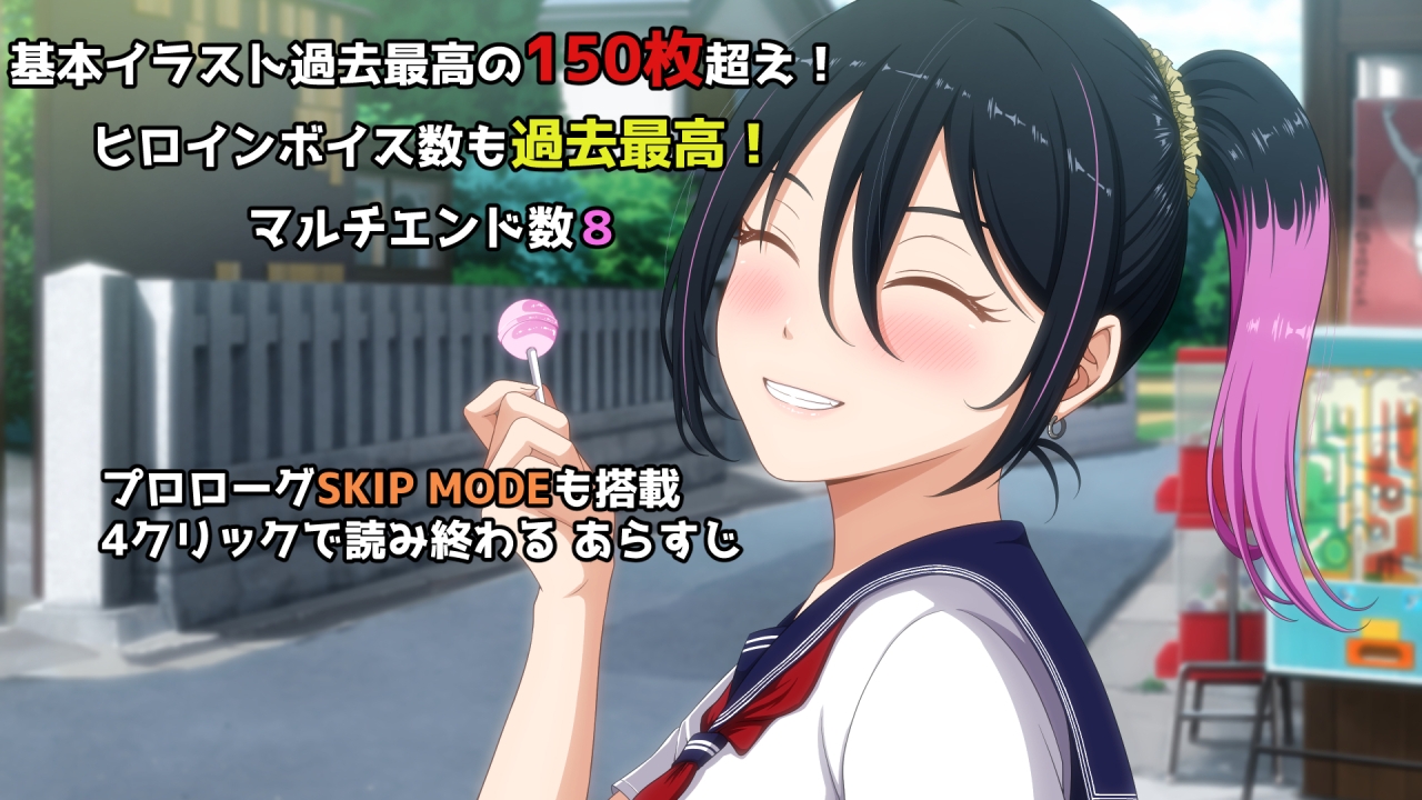 おかしな物語～推しの配信者・りぽたんから届いた不自然な配信通知～