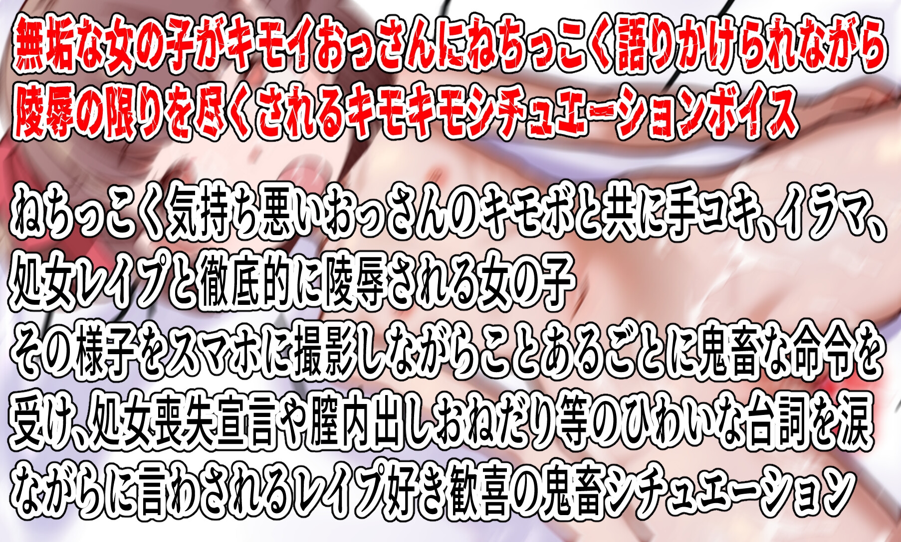 お嬢ちゃん遊びましょ♪