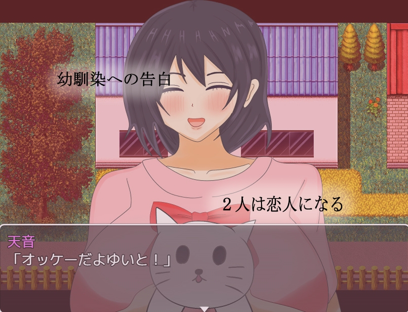 オスたちに狙われた幼馴染のカノジョ