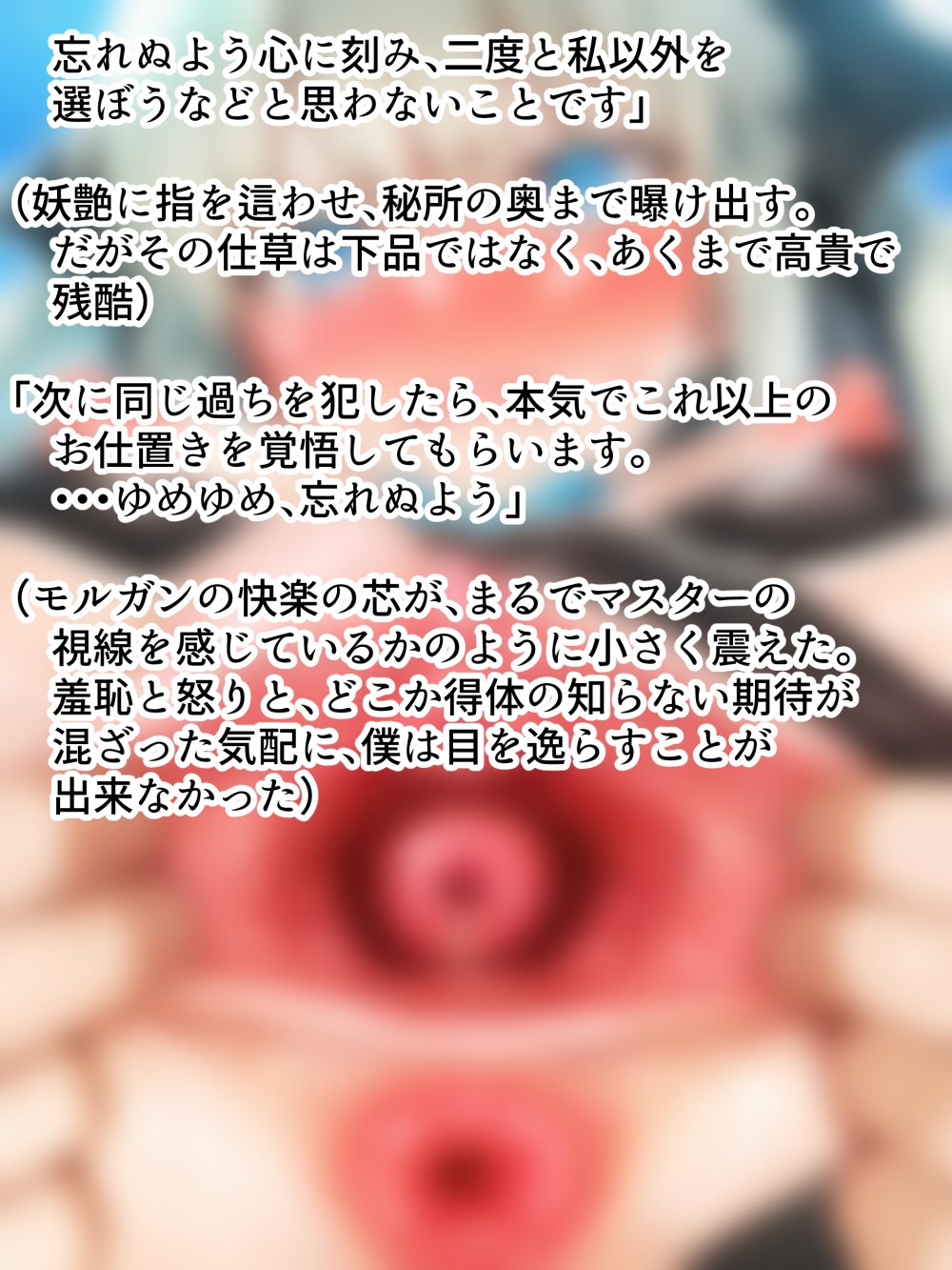 お〇んここわい！