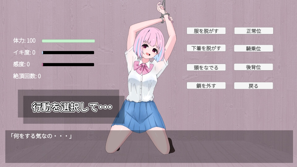 となりに住む僕だけのヒロイン