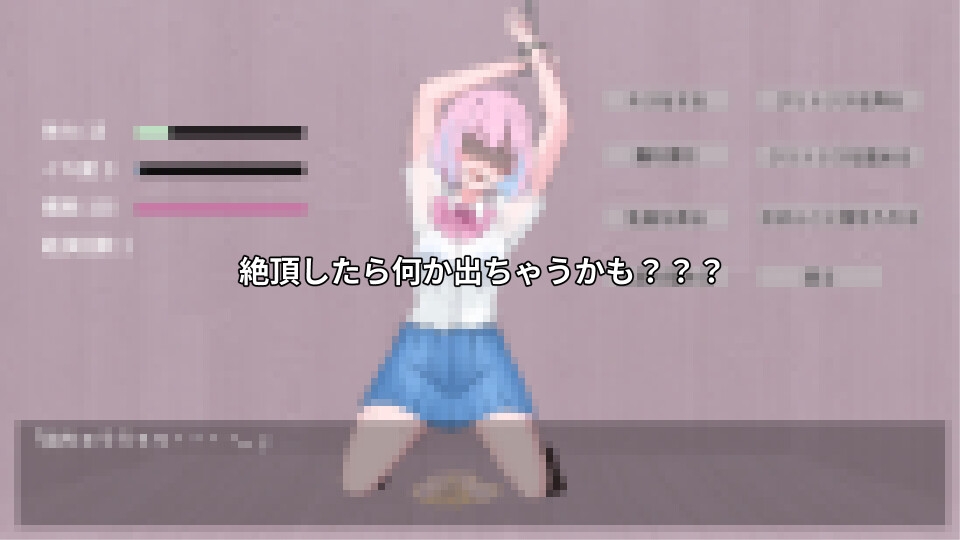 となりに住む僕だけのヒロイン