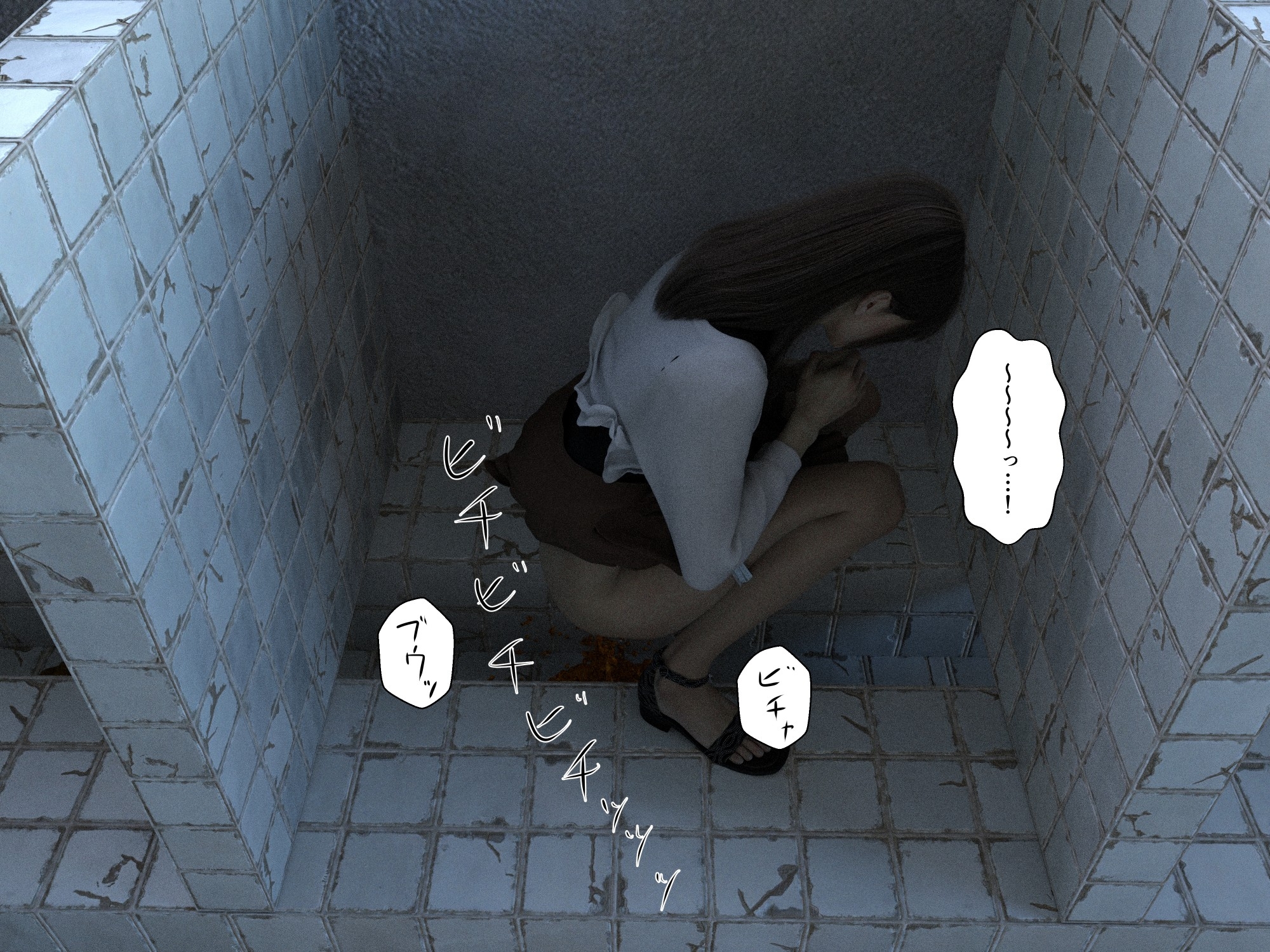 ニーハオトイレ