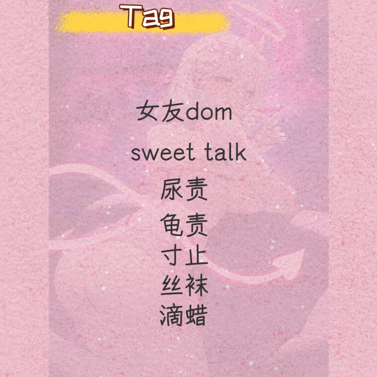 【中文音声】 《新人入圈·被奇怪的姐姐带入圈了》 男性向 非M勿入