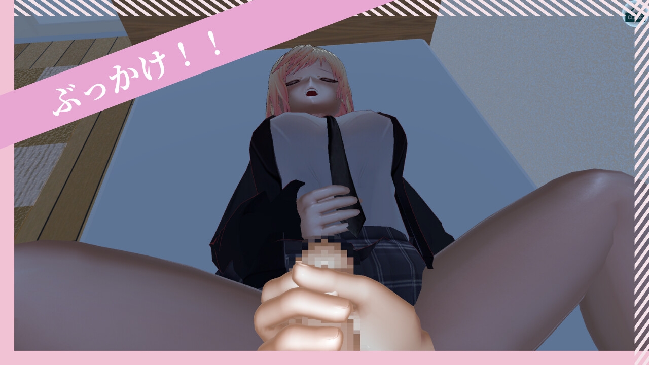 睡眠○ お姉ちゃんのおねしょが僕はみたい！