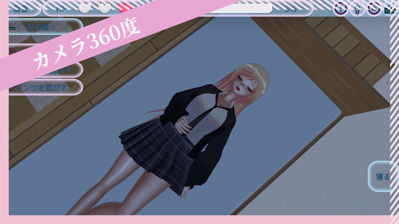 睡眠○ お姉ちゃんのおねしょが僕はみたい！