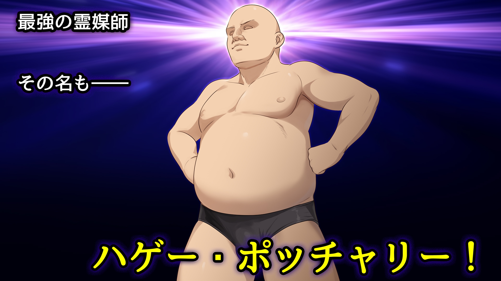 美少女怪異 わからせエッチ！快楽堕ち！【ナナコワ】学校の七不思議【前編】