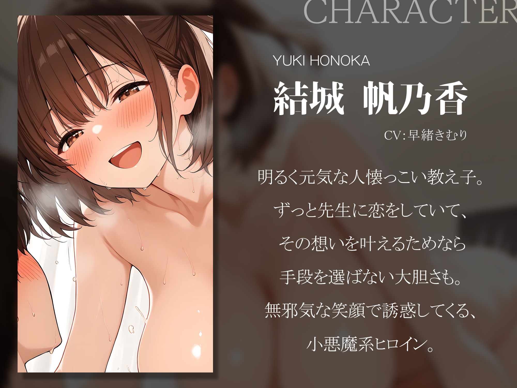 約束を破った罰～生徒との約束を破ったら逆レ○プされた～【KU100】