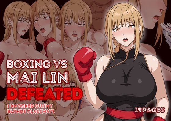 Boxing VS Mai Lin - Defeated (English)