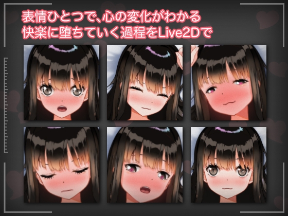 彼氏の知らない秘密の3日間ー寝取られ中だし快楽堕ちー