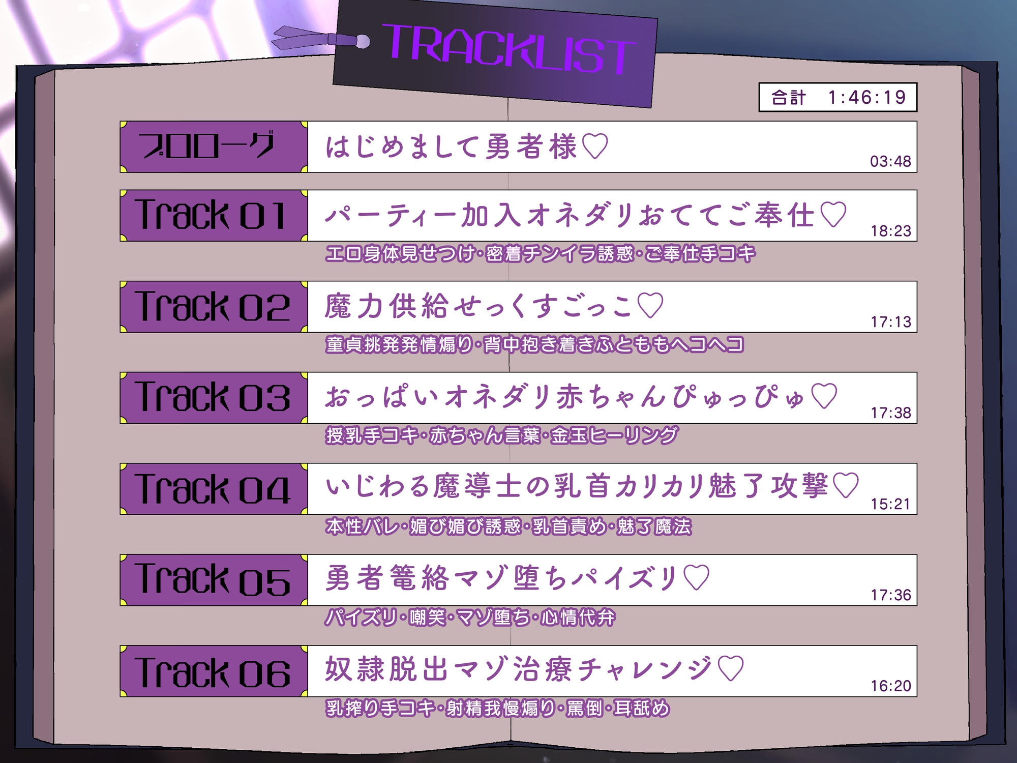 転生してもマゾだった件～チートスキルで無敵の俺が、ドスケベなだけの女の子様に勝てないワケ～