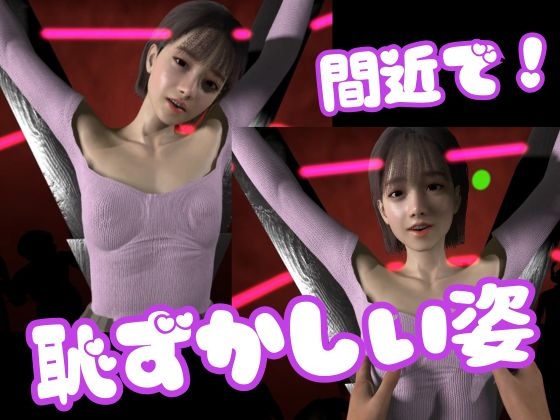 【動画6本】えっち流出アイドルちゃん！拘束プレイやディルドであなたのアイドル突きあげろ