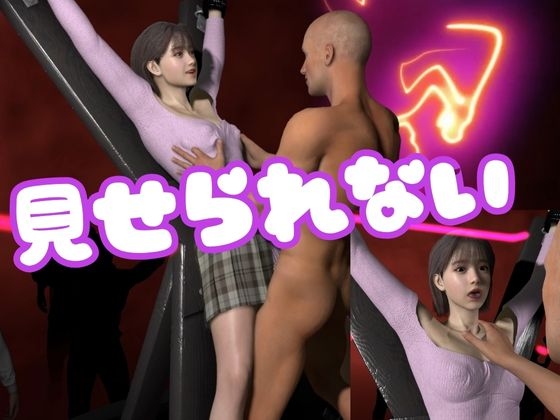 【動画6本】えっち流出アイドルちゃん！拘束プレイやディルドであなたのアイドル突きあげろ