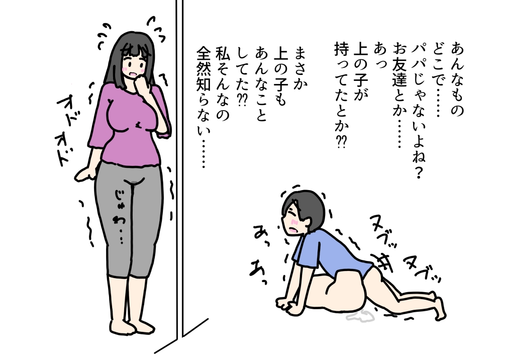 据置オナホの代わりに息子に本物のまんこを使わせてあげるママの話