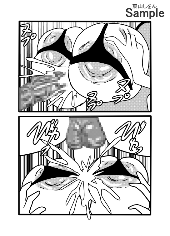 初体験、代行いたします。