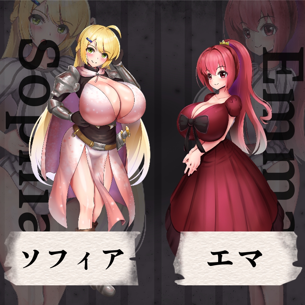 プリズンメイデン