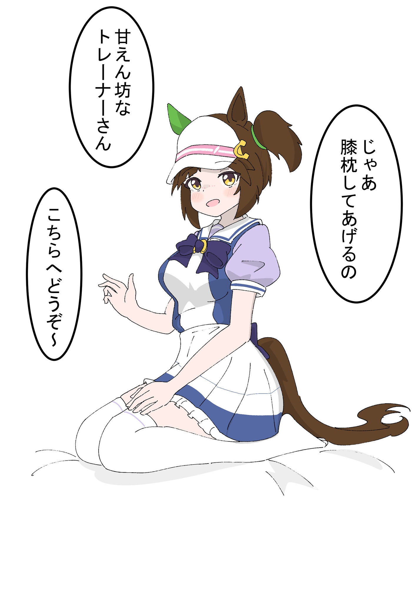 ウ〇娘イラストまとめ本