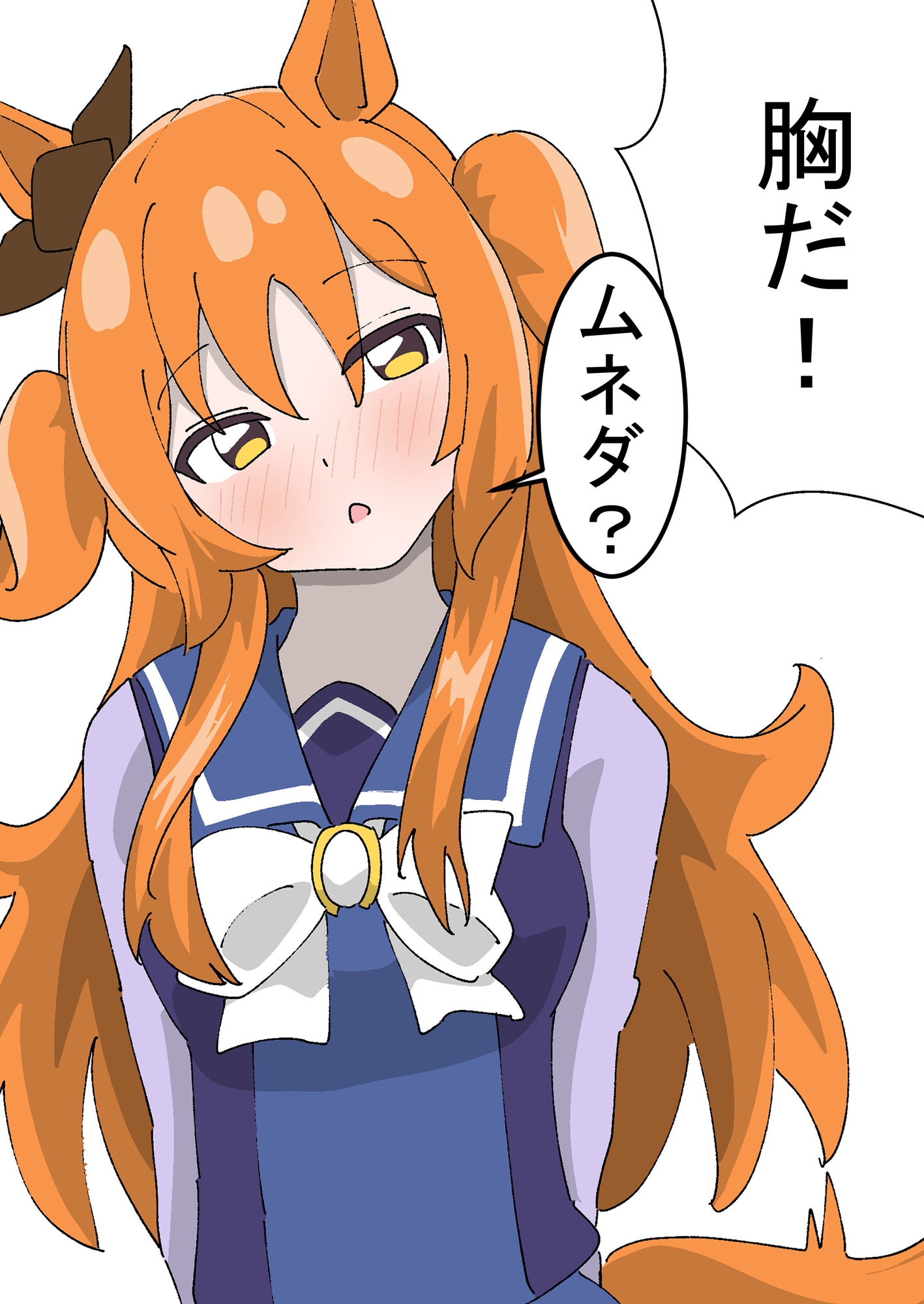 ウ〇娘イラストまとめ本