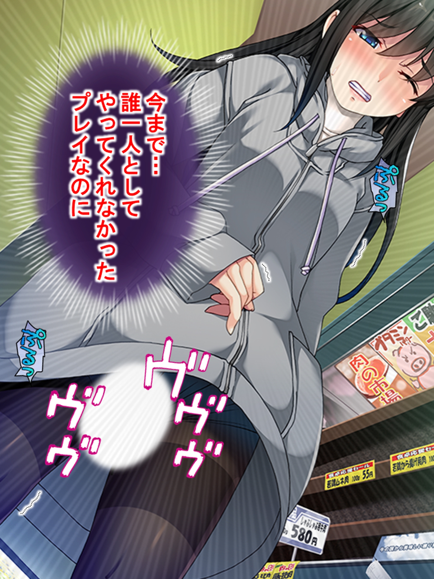 姪っ子に虐めてくれと迫られて… <総集編>