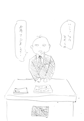 やらかしボークン Vol.3