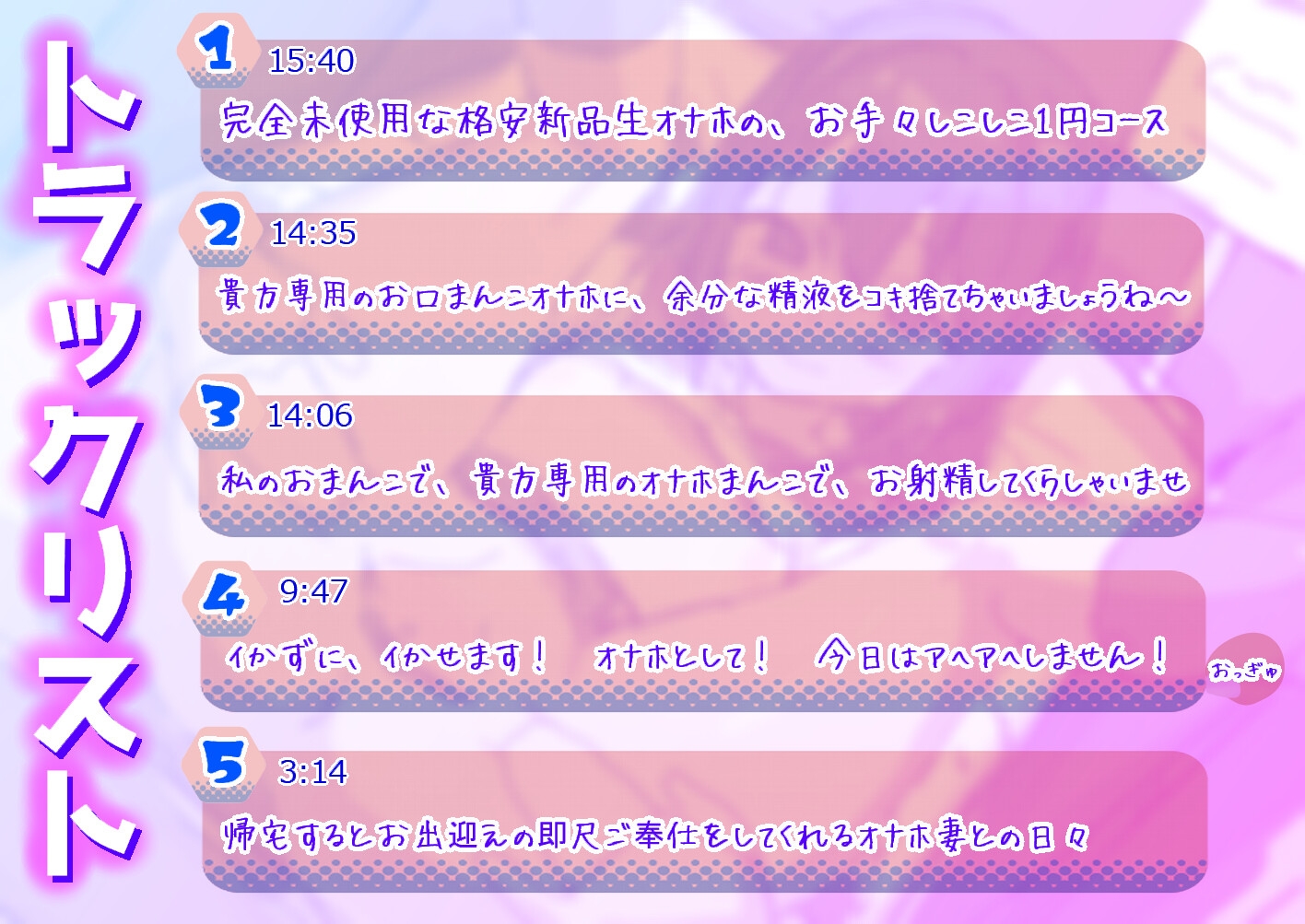 処女まんこで健気にご奉仕してくれる黒髪おさげの格安新品生オナホちゃん♡