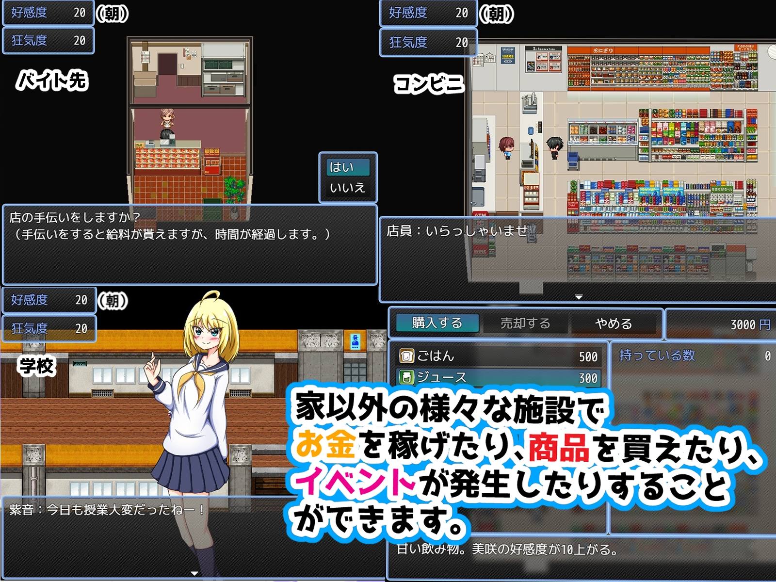 狂った妹と狂えない兄