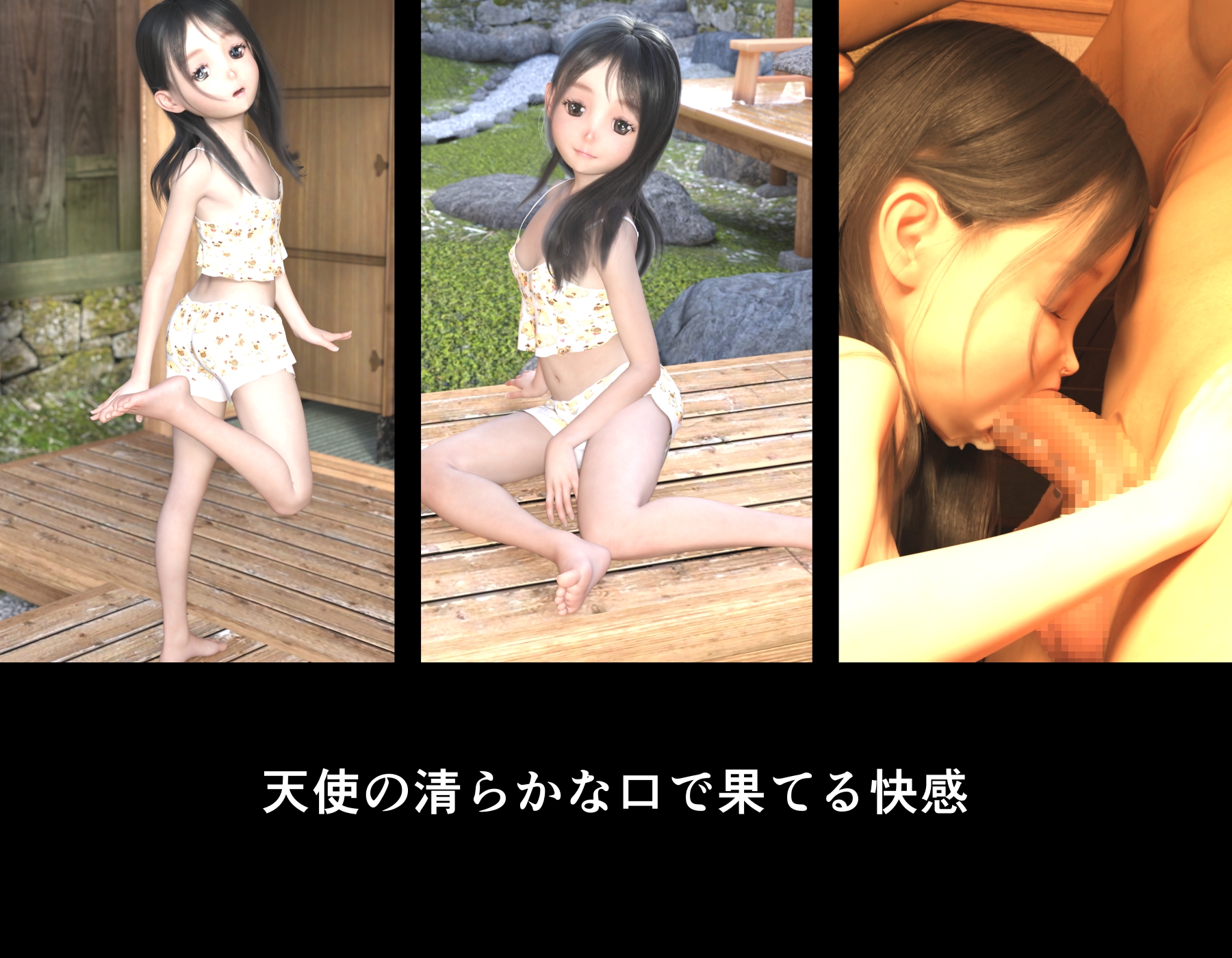 アンダーグラウンドドールハウスVol.02『清楚で健全な日常と、非日常な淫欲との間で』