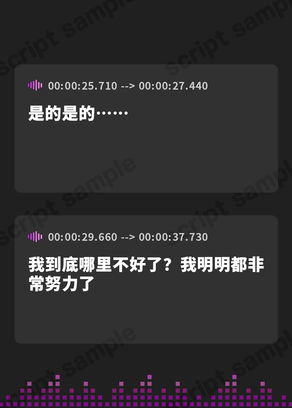 【簡体中文版】【密着×背徳×NTR】彼女の親友マンコで生ハメ性処理エッチ～バレずにイクの超気持ちいい！【スケベな独白付き】