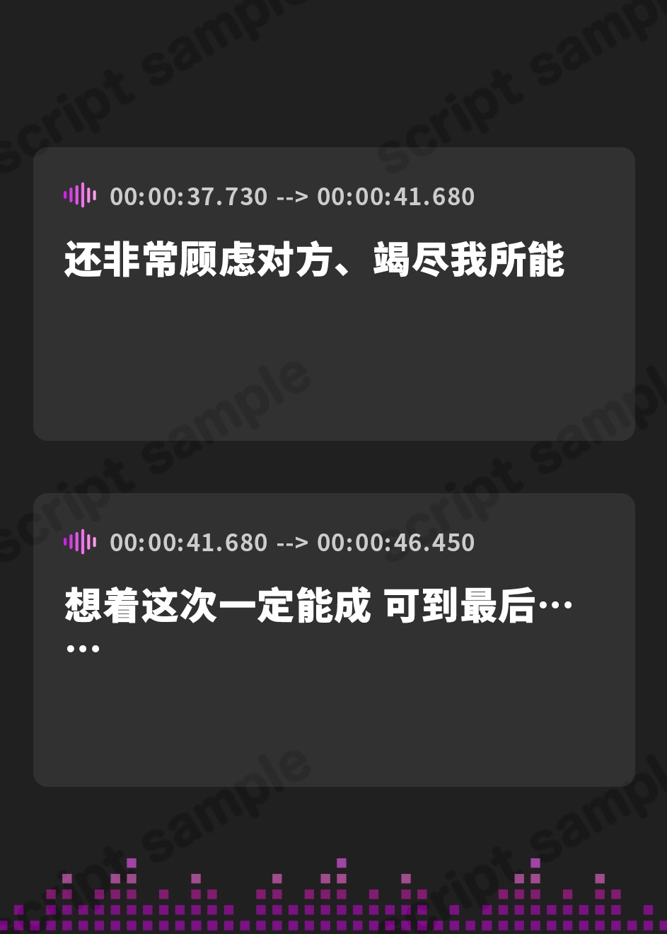 【簡体中文版】【密着×背徳×NTR】彼女の親友マンコで生ハメ性処理エッチ～バレずにイクの超気持ちいい！【スケベな独白付き】