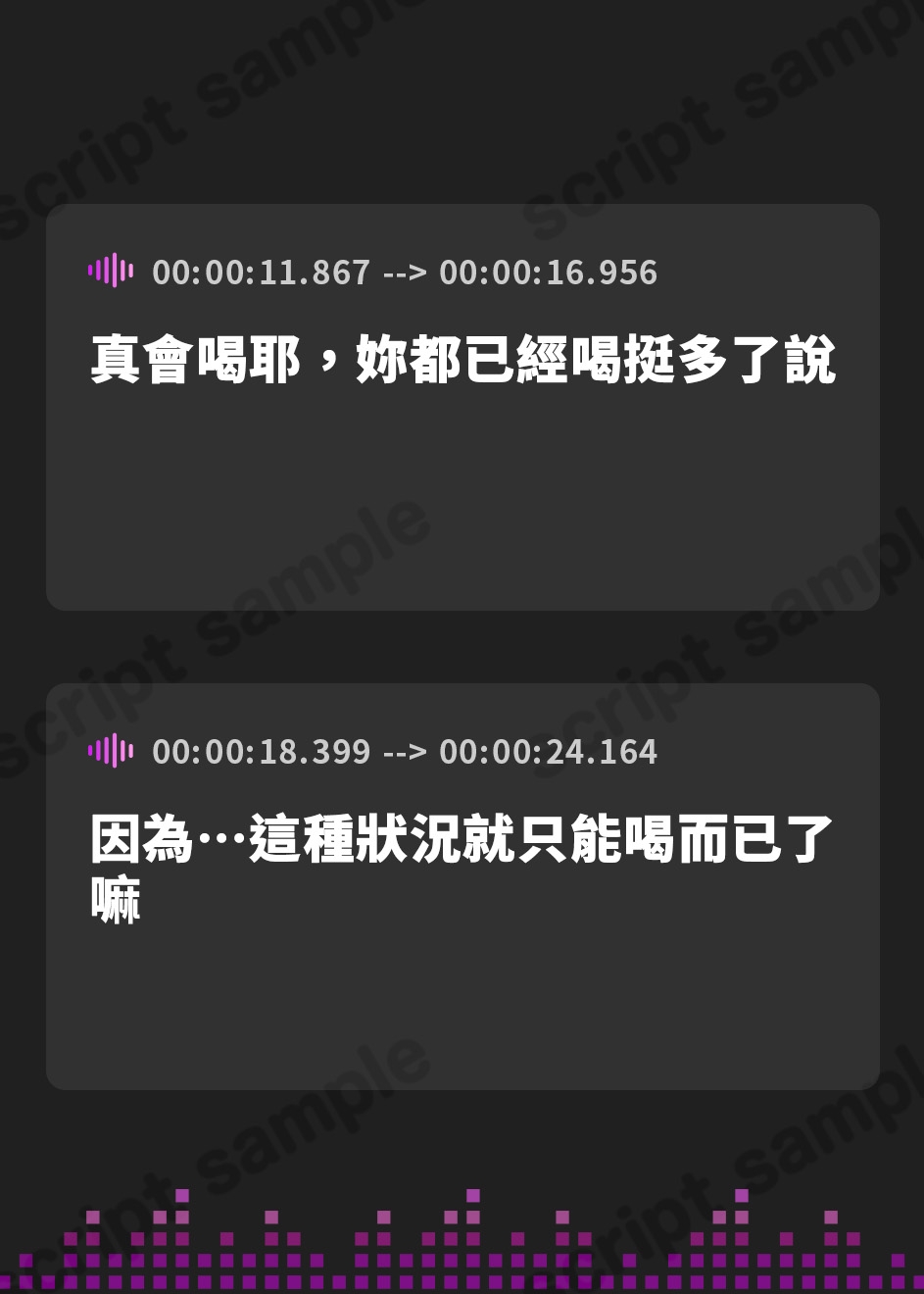 【繁体中文版】【密着×背徳×NTR】彼女の親友マンコで生ハメ性処理エッチ～バレずにイクの超気持ちいい！【スケベな独白付き】