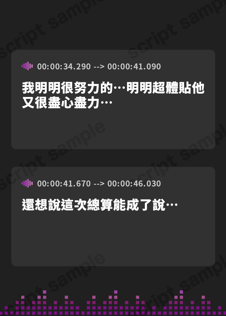 【繁体中文版】【密着×背徳×NTR】彼女の親友マンコで生ハメ性処理エッチ～バレずにイクの超気持ちいい！【スケベな独白付き】